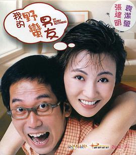 美女求操