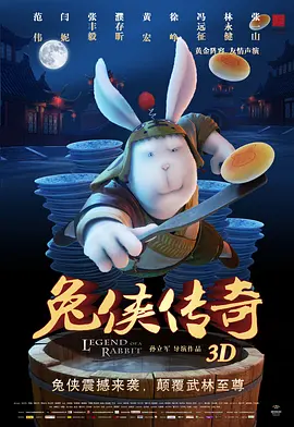 国产欧美综合一区二区