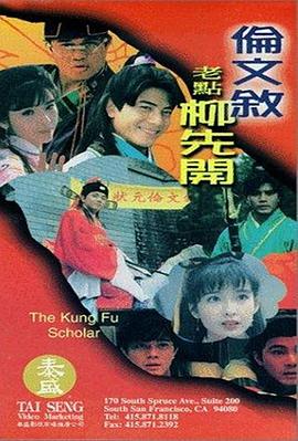 亚洲综合色播