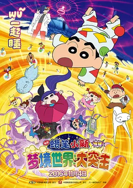 日本边摸边添边做边爱免费