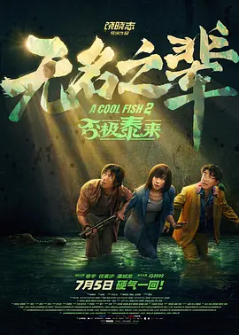 就我一个男人的女子学校