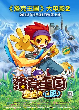 三年电影