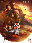 我们身边的犯罪