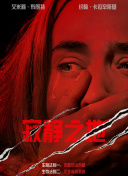 金权性游戏
