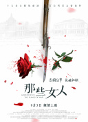 欧美特级电影