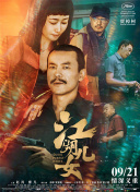 欧美日韩午夜精品视频免费