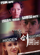 五色综合