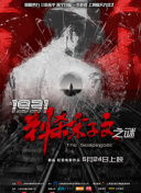 伊人96