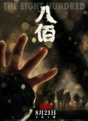 用力别停受不了了网站
