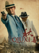 母亲诱惑2