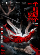 久草高清