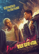 91精品三级在线观看播放