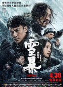skixix中国人
