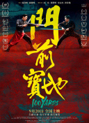 久久天天躁夜夜躁狠狠85台湾