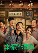 亚洲成a人在线观看