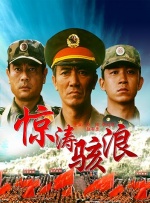 天天操人人看