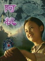 五月天爱爱网