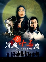 91高清在线成人免费观看