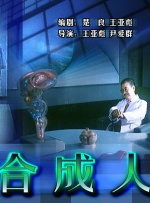 风间妈妈扭到腰是哪一集