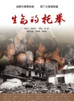 禁忌：新姐妹