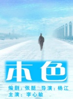 国产呦精品一区二区三区下载