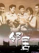东实股份