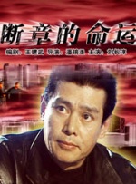 国产欧美日韩精品a在线观看
