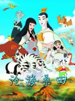 色涩av