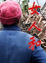 艹逼动图