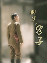 欧洲中文字幕日韩精品成人