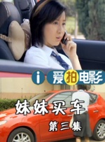 欧美怡红院在线观看