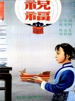 成人黄色免费网站在线观看
