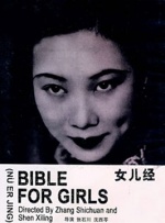 国产在线a不卡免费视频
