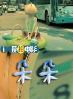 四虎影院在线免费