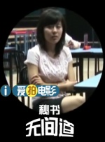 中国一级片
