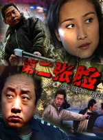在线观看国产麻豆
