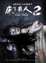 海绵一样的女人