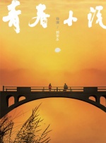 丁香花网站