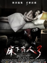 嗯～啊合租室友啊h