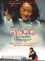 远亲小姐2