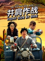 发明家英语