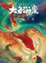 五月天婷婷在线播放