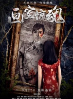 成人精品区