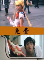 石原莉奈电影在线观看