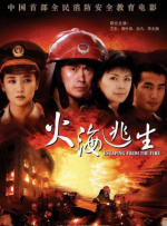 色狠狠色狠狠综合一区
