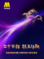 她们的性录像