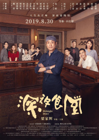 男人天堂网在线