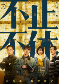 女大学生们隐秘的兼职2019