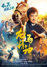 女色综合