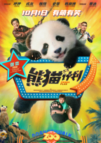 俺要操